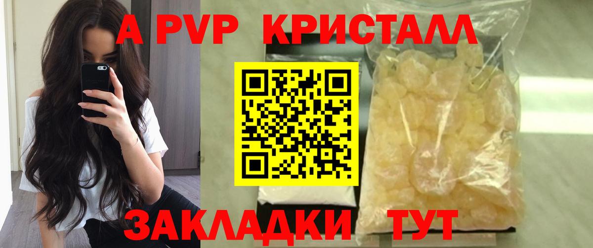 A PVP СК Уварово