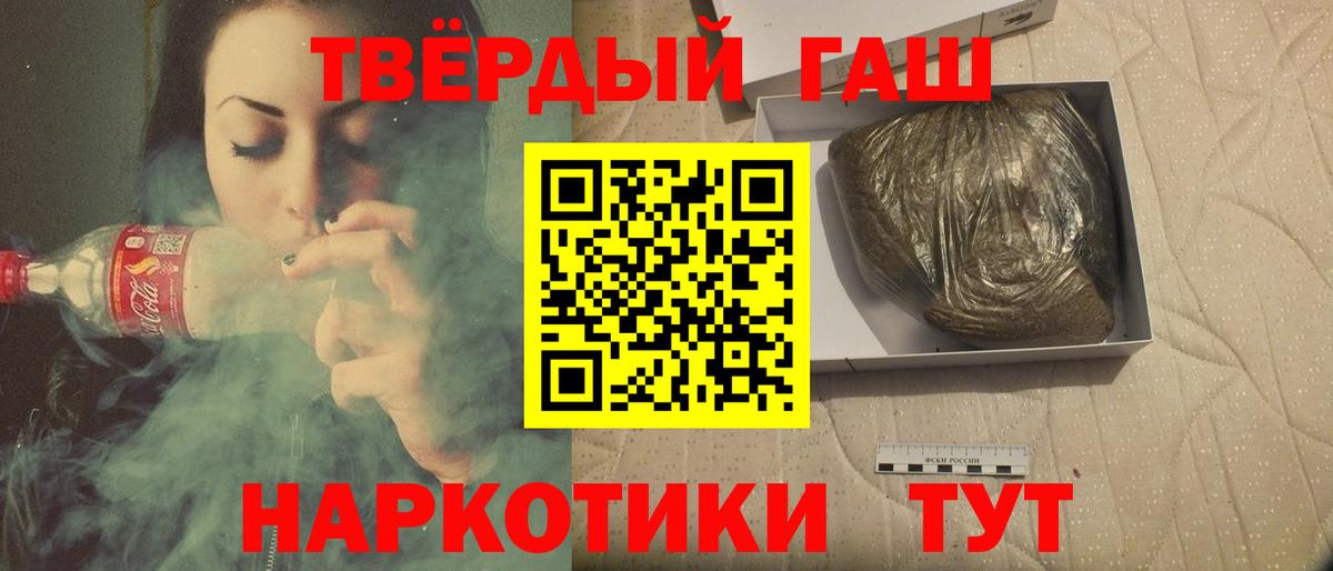 ГАШ VHQ Уварово