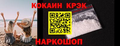 спиды Ливны