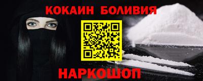 спиды Ливны