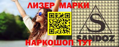 стафф Малгобек