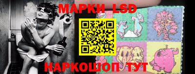 спиды Ливны