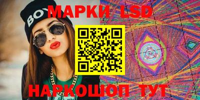 ПСИЛОЦИБИНОВЫЕ ГРИБЫ Лесосибирск