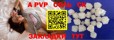 ПСИЛОЦИБИНОВЫЕ ГРИБЫ Лесосибирск