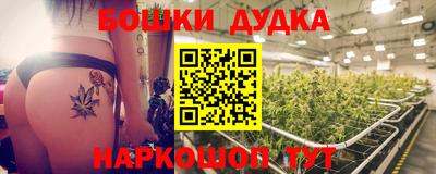 спиды Ливны