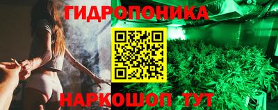 стафф Малгобек