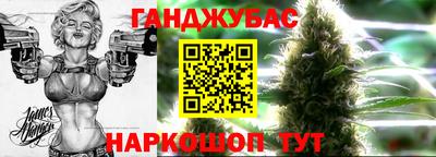 стафф Малгобек