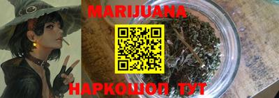 спиды Ливны