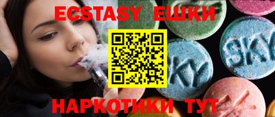 спиды Ливны
