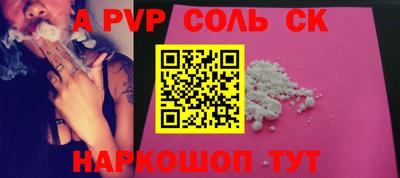 a pvp Ликино-Дулёво