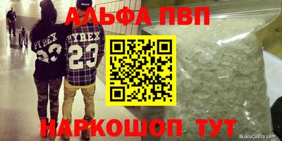 спиды Ливны
