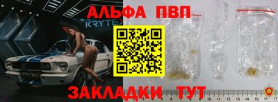 прущая мука Малоярославец