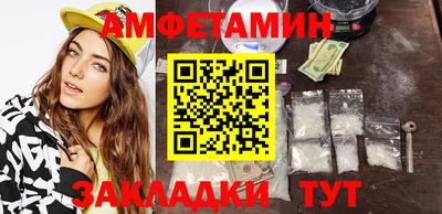 ПСИЛОЦИБИНОВЫЕ ГРИБЫ Лесосибирск