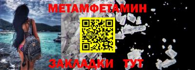 хмурый Мариинск