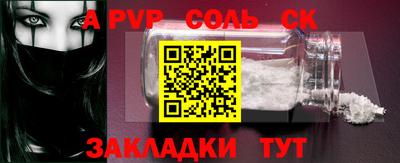 прущая мука Малоярославец