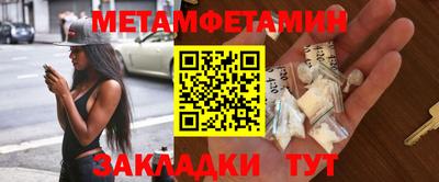 ПСИЛОЦИБИНОВЫЕ ГРИБЫ Лесосибирск
