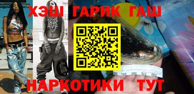 ПСИЛОЦИБИНОВЫЕ ГРИБЫ Лесосибирск