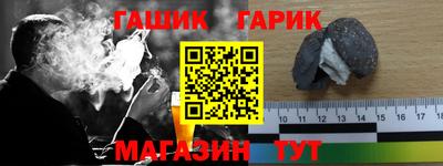 стафф Малгобек