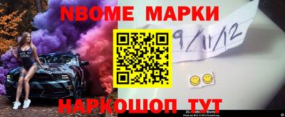 ПСИЛОЦИБИНОВЫЕ ГРИБЫ Лесосибирск