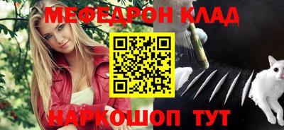 спиды Ливны