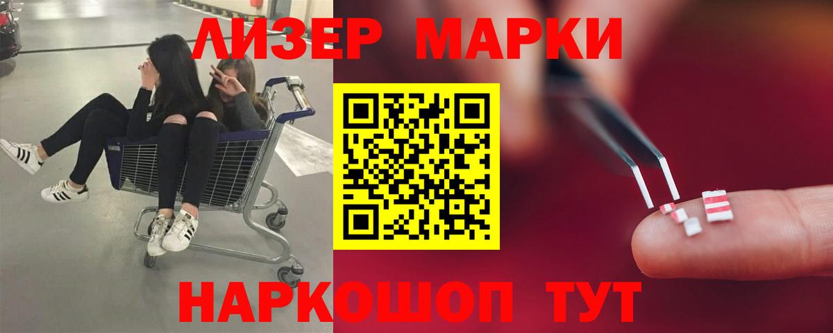 LSD-25 экстази кислота Уварово