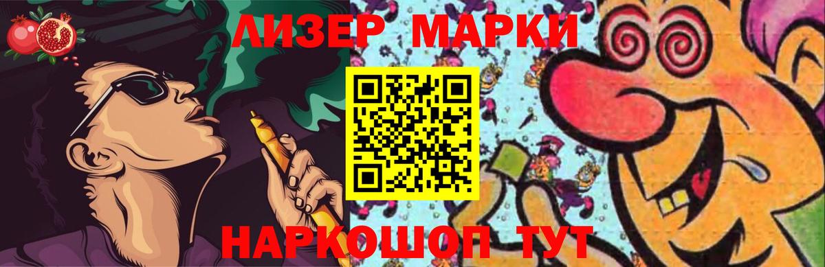 Героин Уварово