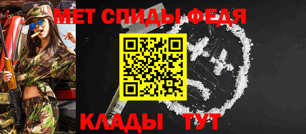 МЕТАМФЕТАМИН пудра  МЕТАМФЕТАМИН пудра  Вход с VPN  Уварово 