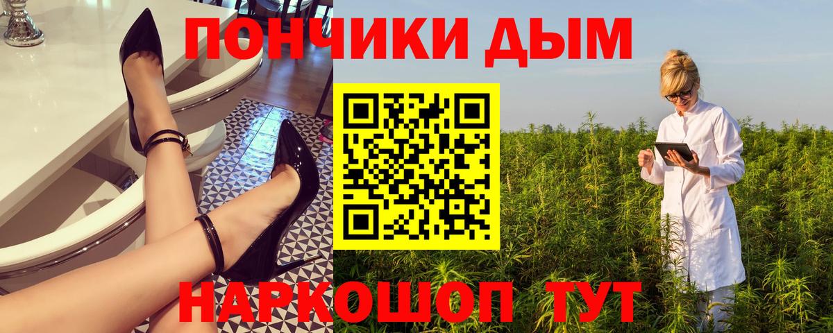 Канабис индика  Бошки Шишки гибрид  Уварово  Канабис Amnesia  Вход с VPN 